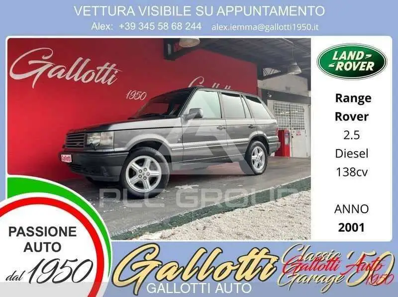 2021 Land Rover Range Rover