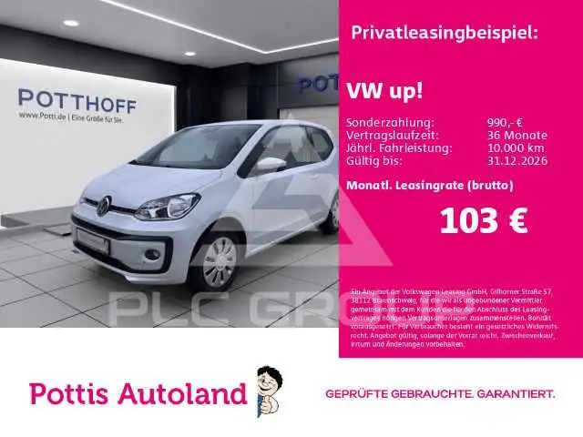 2021 Volkswagen Up