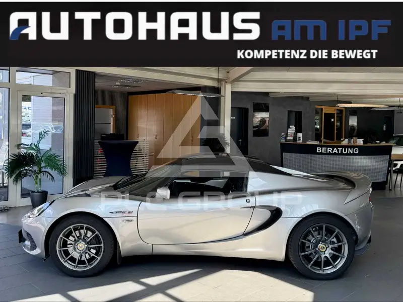 2021 Lotus Elise