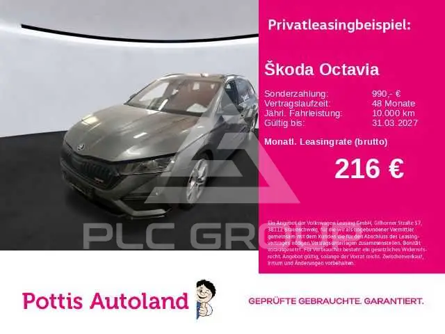 2022 Skoda Octavia