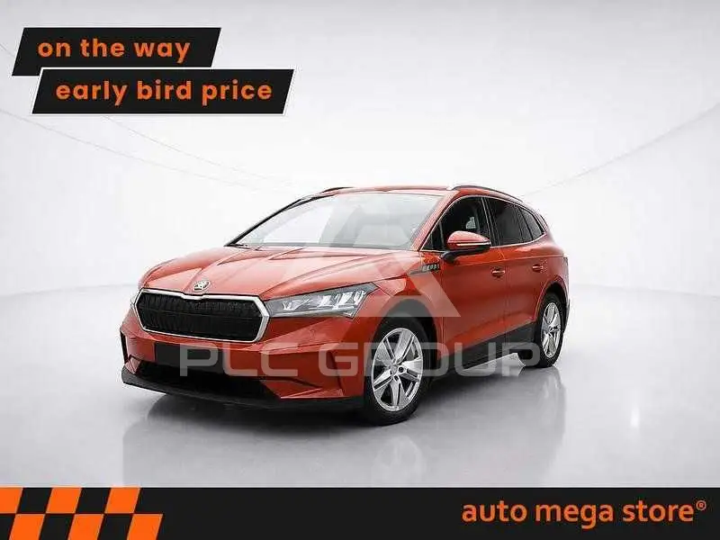2022 Skoda Enyaq