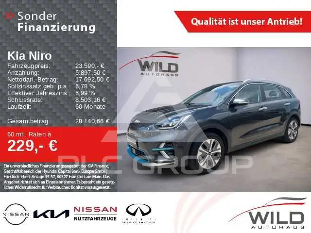 2022 KIA Niro