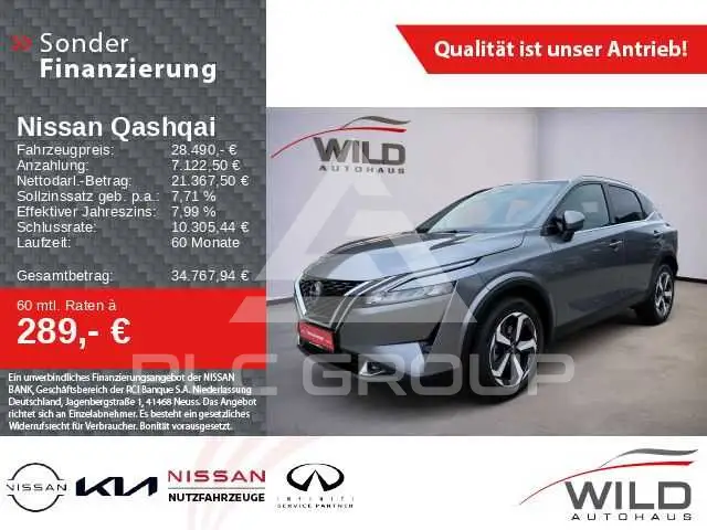 2023 Nissan QASHQAI
