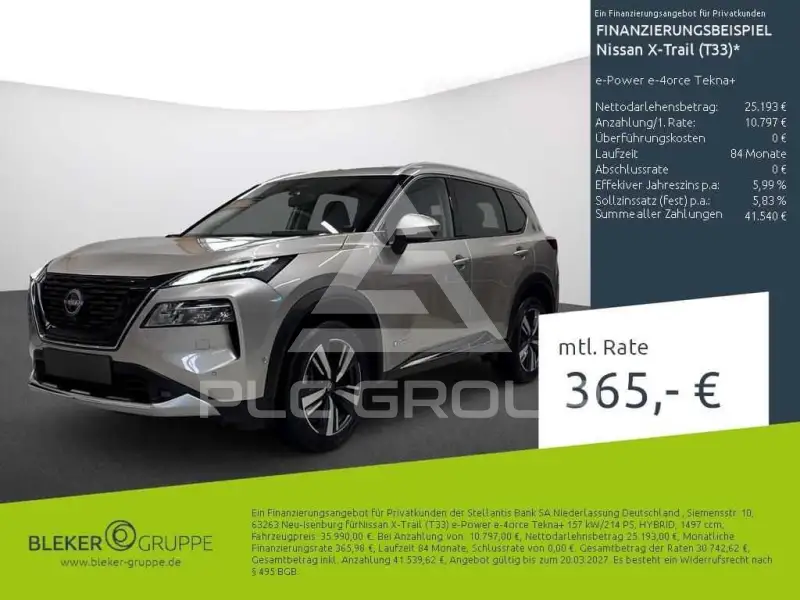 2023 Nissan X-TRAIL