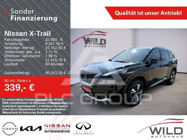 2023 Nissan X-TRAIL