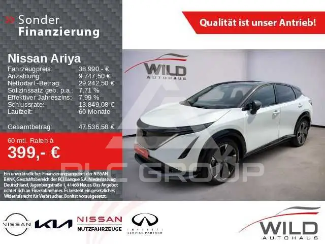 2023 Nissan Ariya