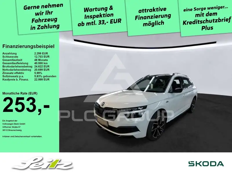 2023 Skoda KAMIQ