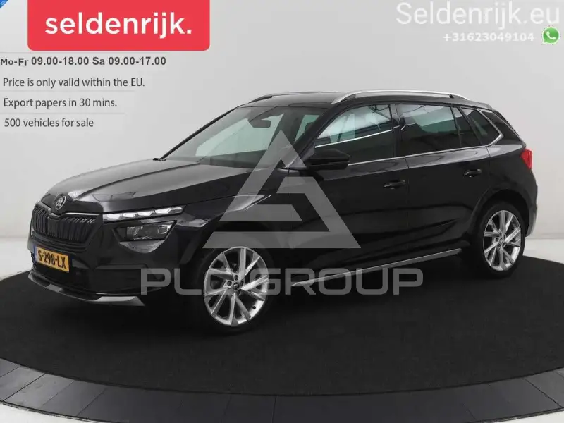 2023 Skoda KAMIQ