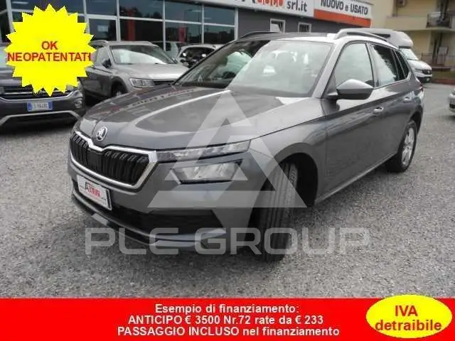 2023 Skoda KAMIQ
