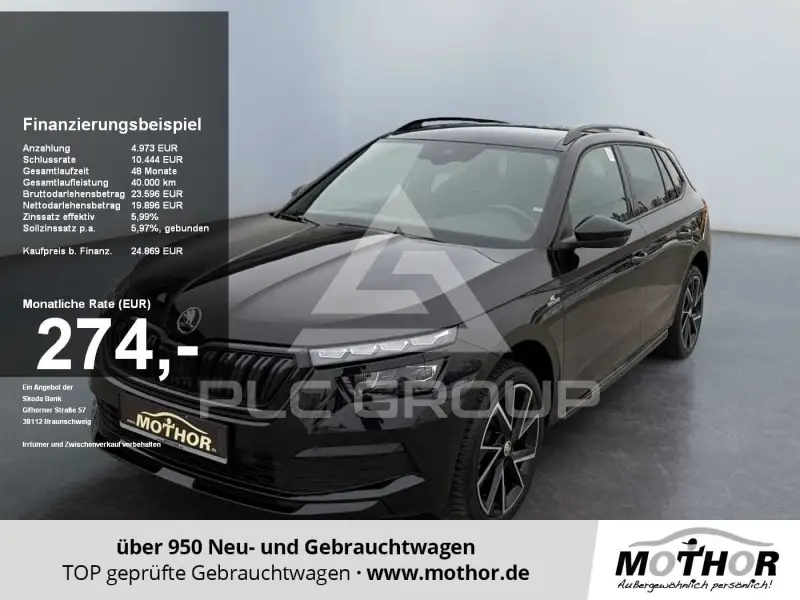2023 Skoda KAMIQ
