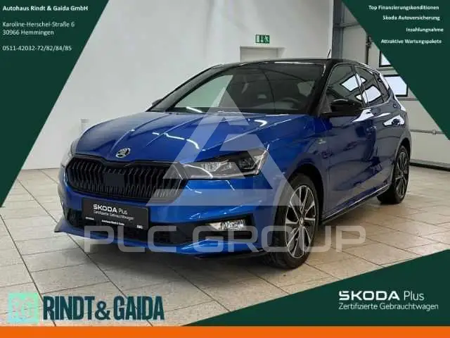 2023 Skoda Fabia