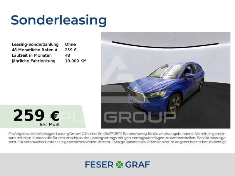 2023 Skoda Enyaq