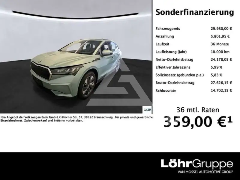 2023 Skoda Enyaq