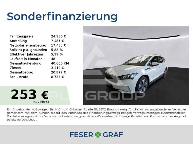2023 Skoda Enyaq