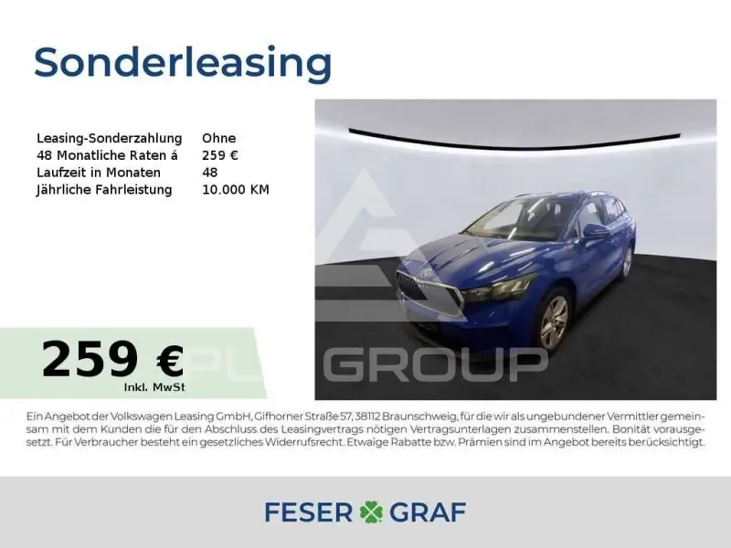 2023 Skoda Enyaq
