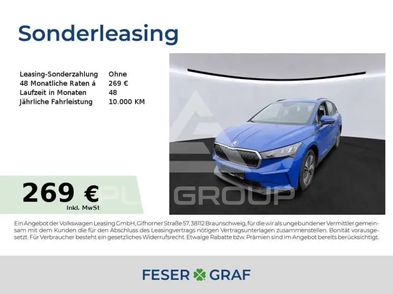 2023 Skoda Enyaq