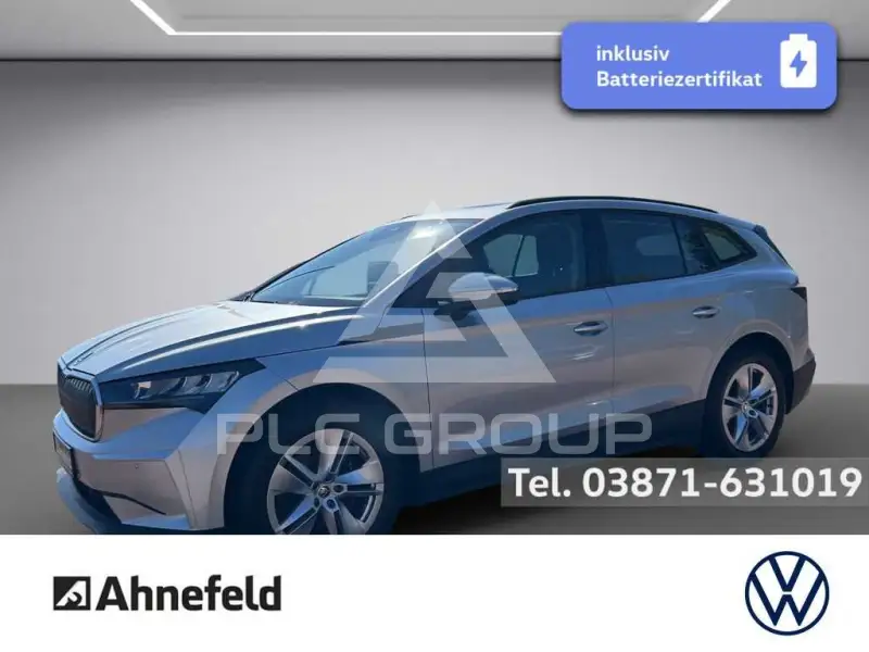 2023 Skoda Enyaq