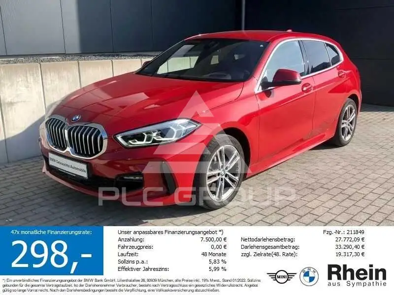 2023 BMW 120