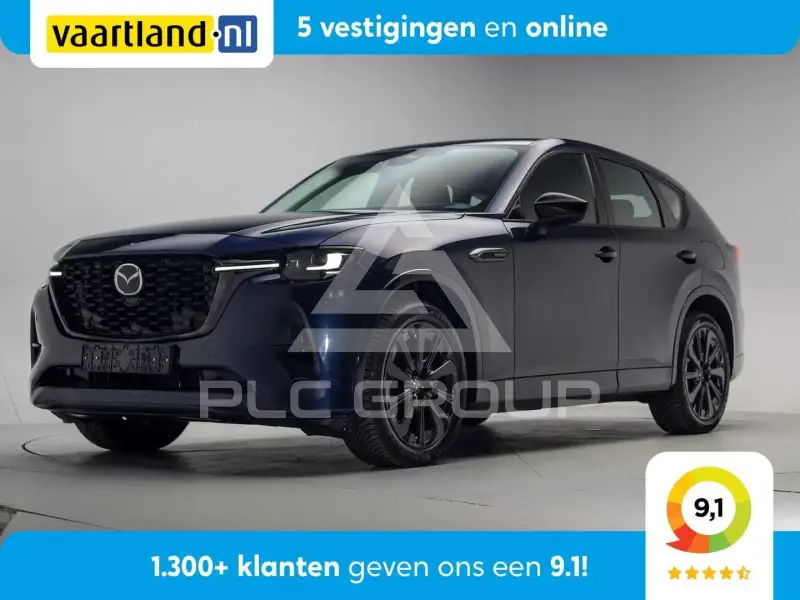 2023 Mazda CX