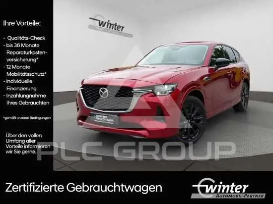 2023 Mazda CX