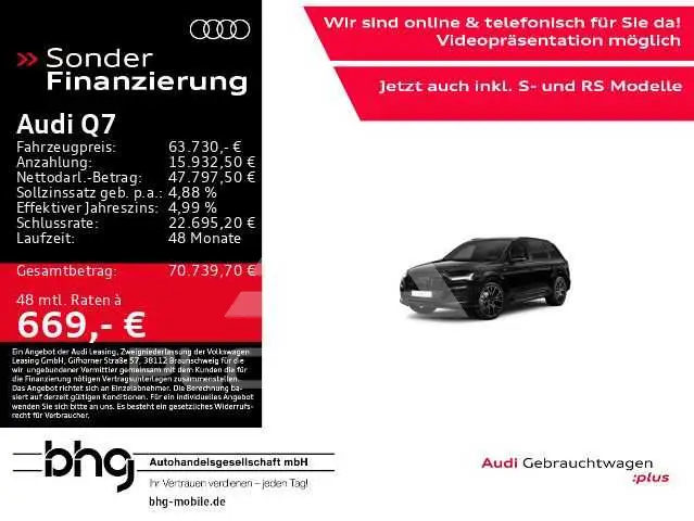 2023 Audi Q7