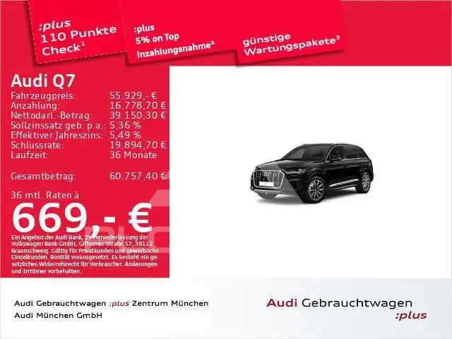 2023 Audi Q7