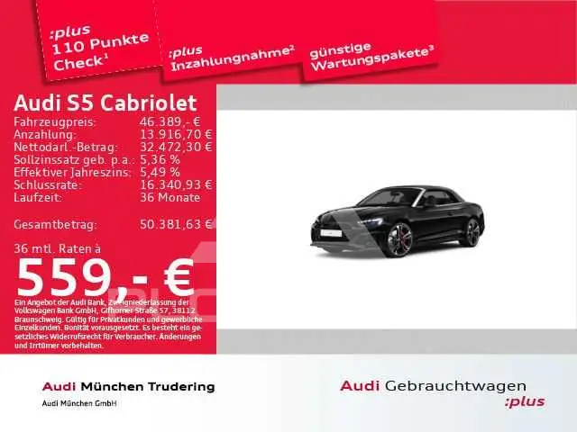 2023 Audi S5