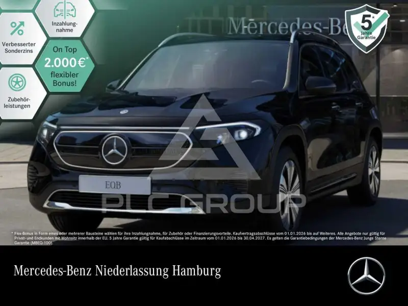 2023 Mercedes Benz EQB