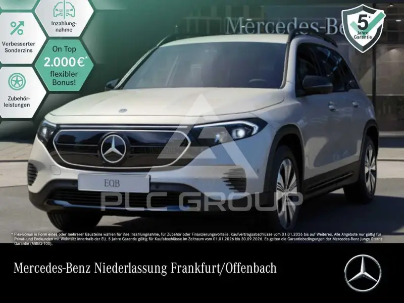 2023 Mercedes Benz EQB