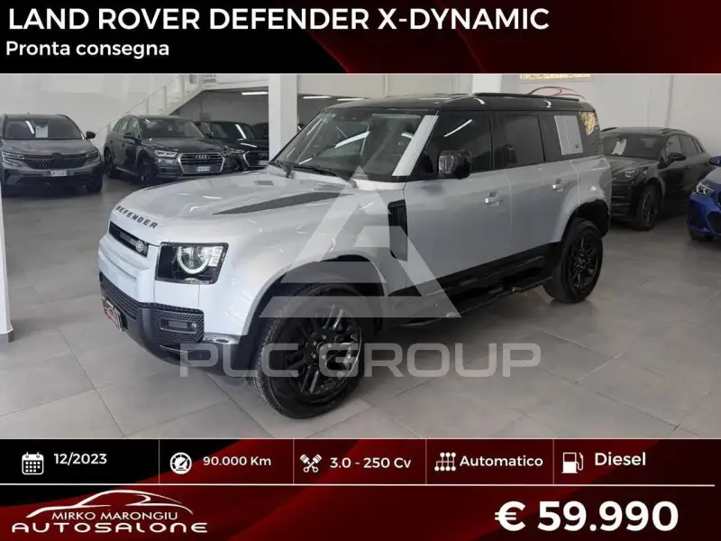 2023 Land Rover DEFENDER