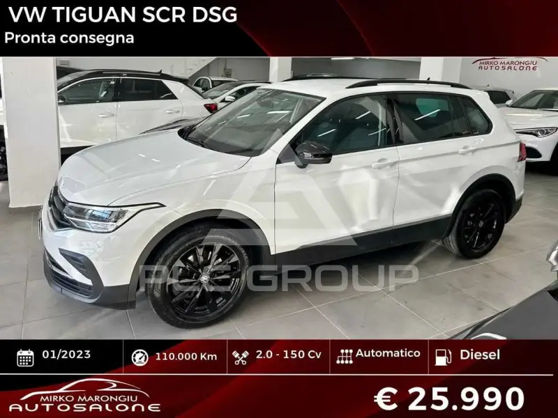 2023 Volkswagen Tiguan