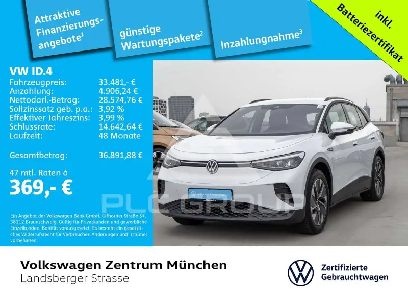 2023 Volkswagen ID 4