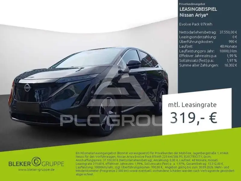 2024 Nissan Ariya