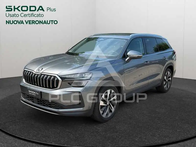 2024 Skoda Kodiaq