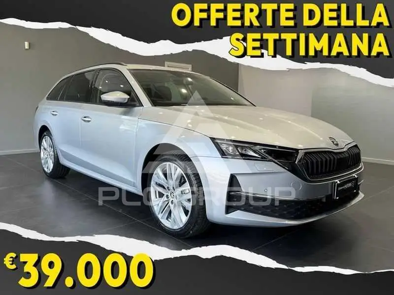 2024 Skoda Octavia