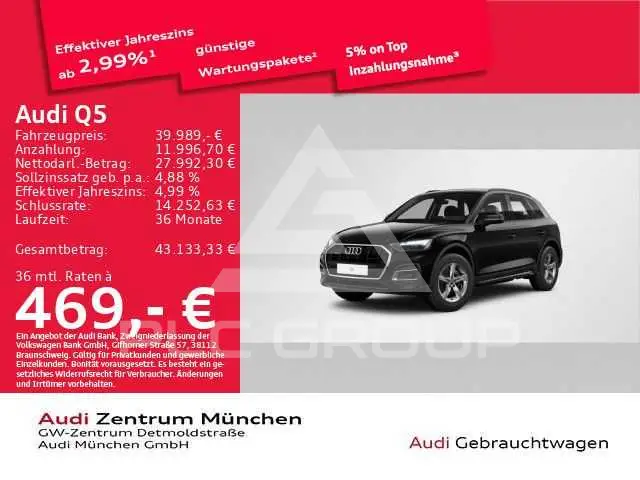 2024 Audi Q5