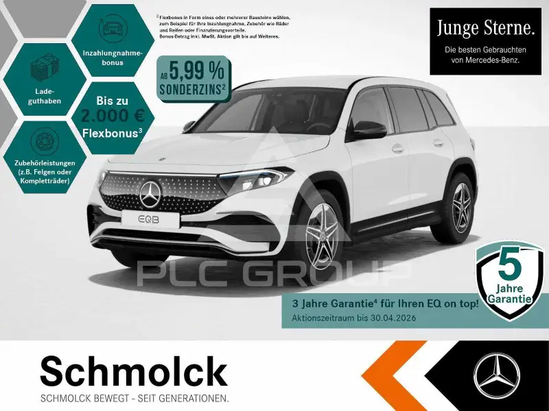 2024 Mercedes Benz EQB