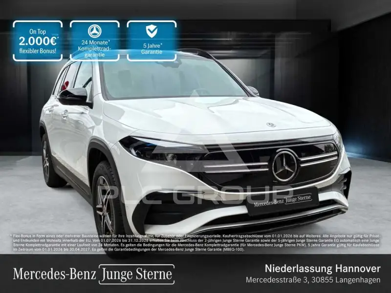 2024 Mercedes Benz EQB