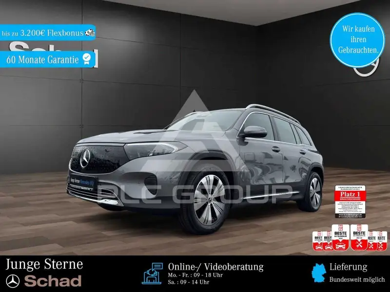2024 Mercedes Benz EQB