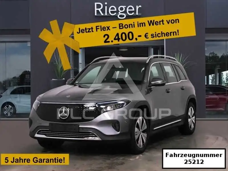 2024 Mercedes Benz EQB