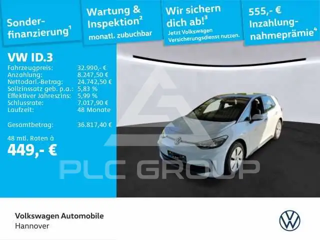 2024 Volkswagen ID3