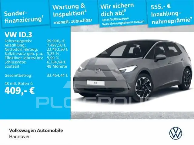 2024 Volkswagen ID3