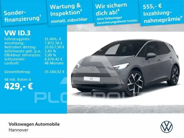2024 Volkswagen ID3