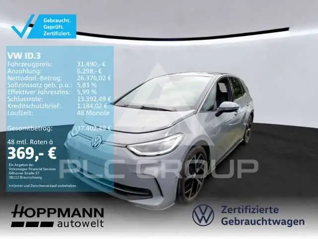 2024 Volkswagen ID3