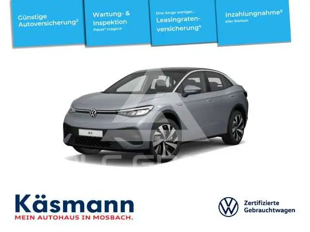 2024 Volkswagen ID5