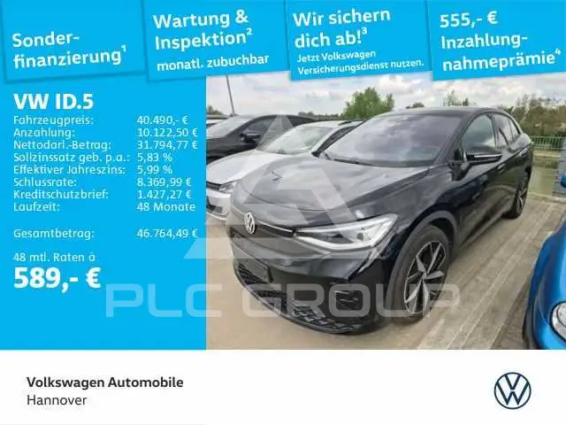 2024 Volkswagen ID5