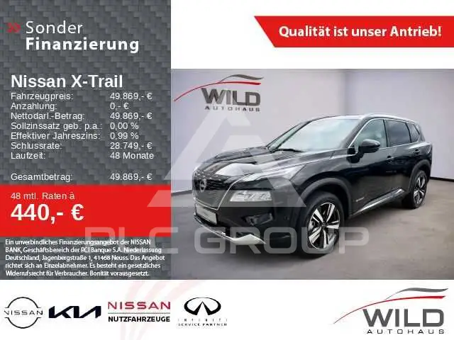 2025 Nissan X-TRAIL