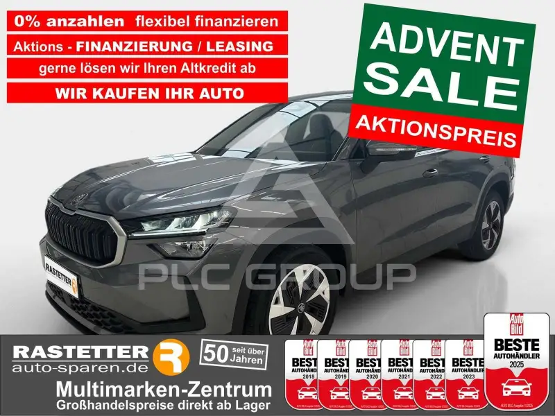 2025 Skoda Kodiaq