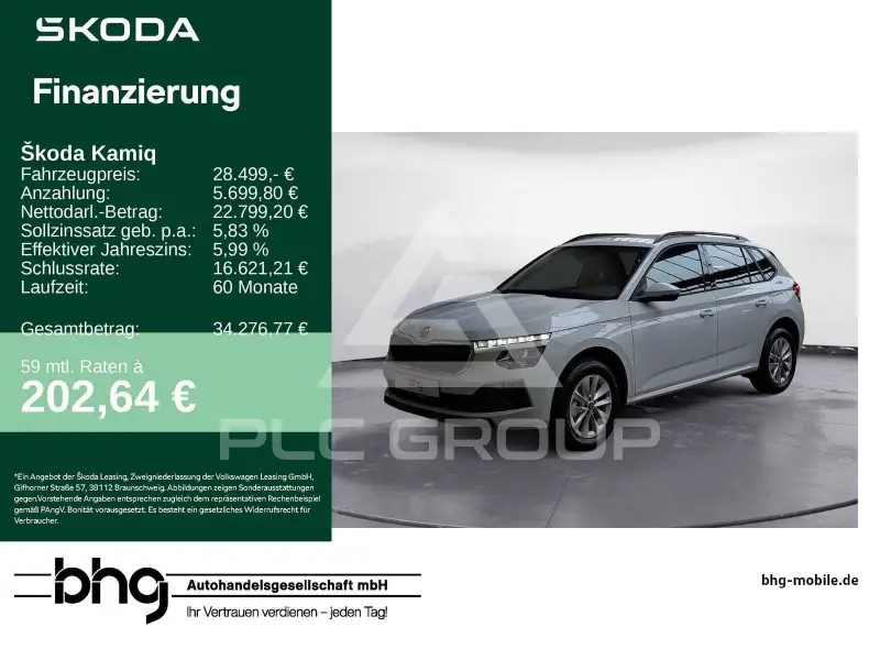 2025 Skoda KAMIQ