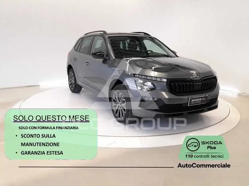 2025 Skoda KAMIQ